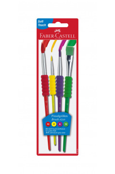 Faber-Castell penselen met SOFT TOUCH grip - set van 4