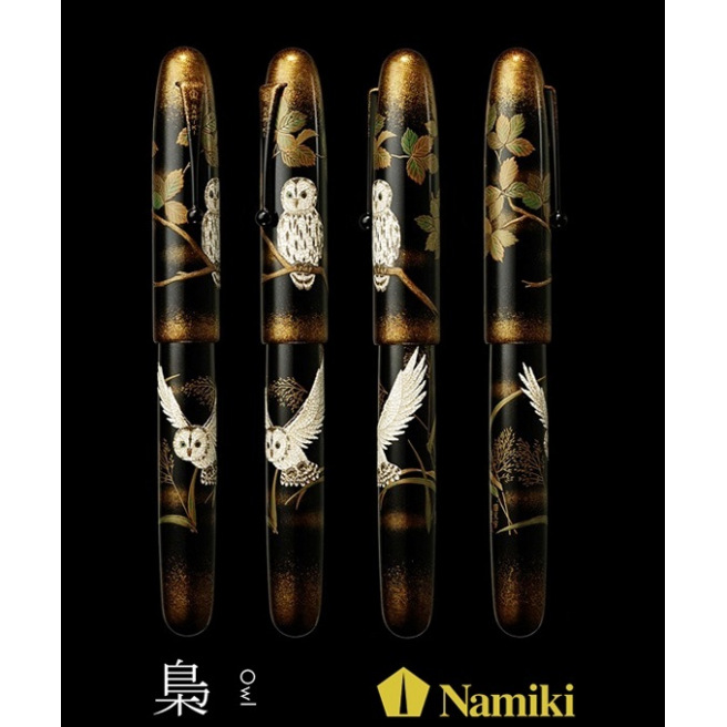Namiki KEIZER