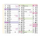 Calendrier planning scolaire Exacompta PEP'S - 29,5 x 22 cm 