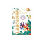 Dictionnaire LE PETIT LAROUSSE ILLUSTRE