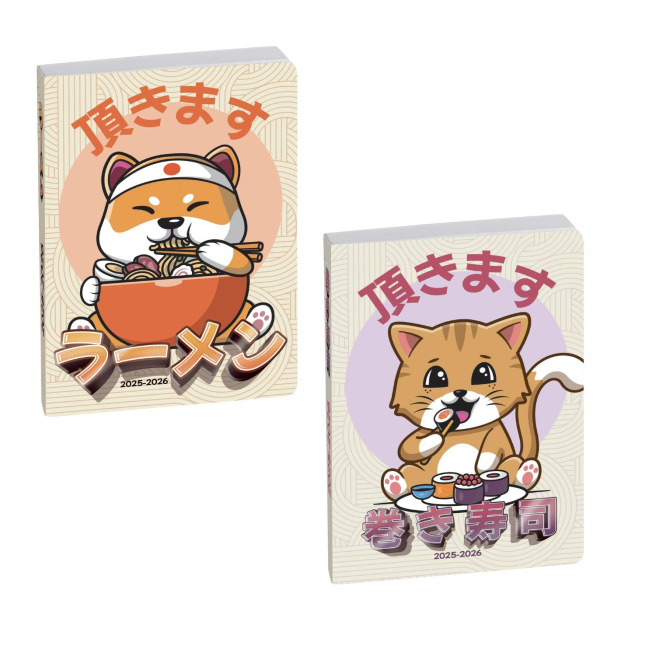 Agenda scolaire Exacompta FORUM - 12 x 17 cm - 1 jour par page